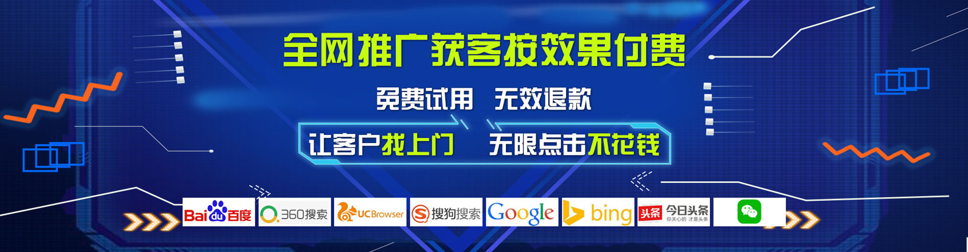 文昌百度运营推广