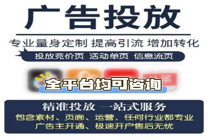 案例剖析：信息流广告代运营公司的创意执行过程